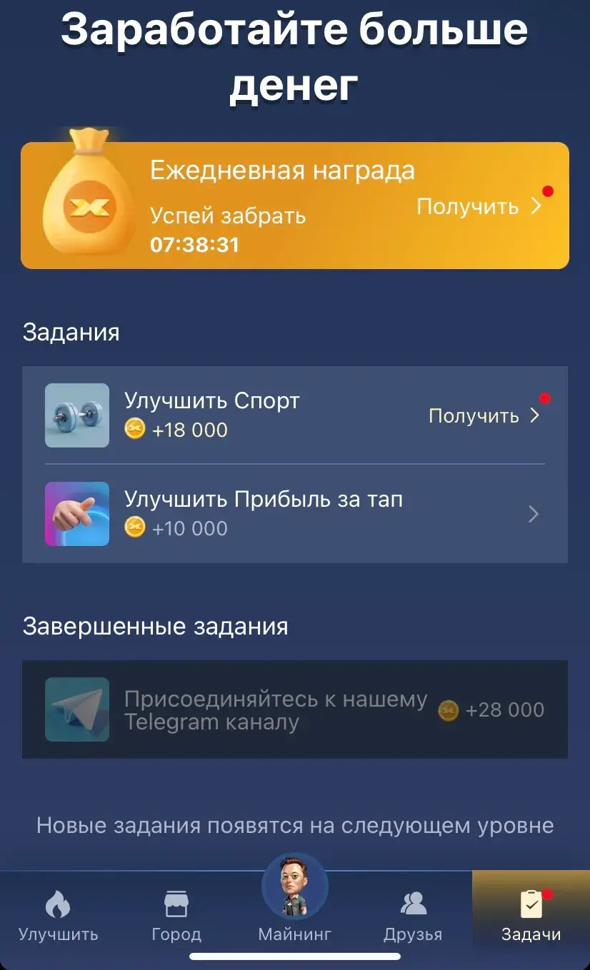 musk empire кто создатель musk empire кто создатель