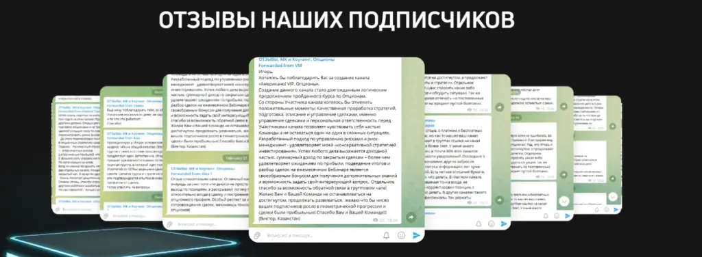 ТГ Икс Менеджмент ТГ Икс Менеджмент