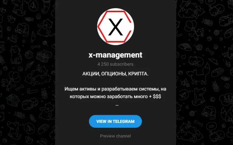 x management x management