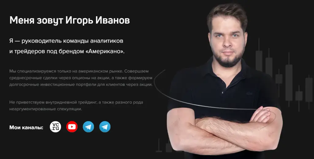 x management отзывы о проекте x management отзывы о проекте