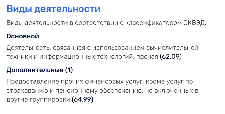 x order обменник