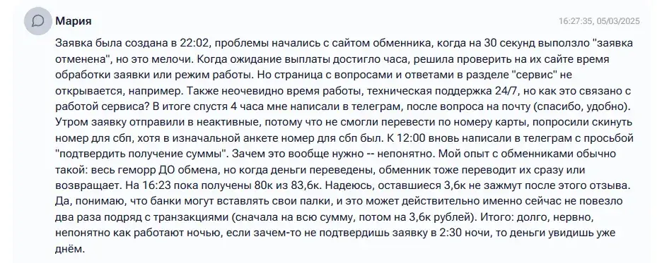 x pay отзывы