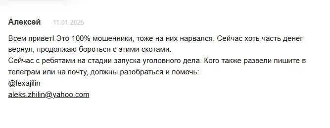 xprofit как вывести деньги