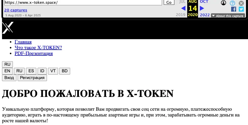 x token x token