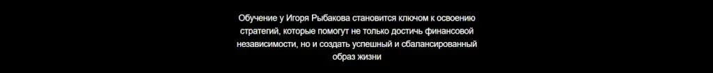 х10 академия отзывы