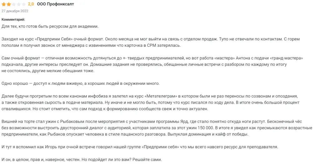 x acedemies ru