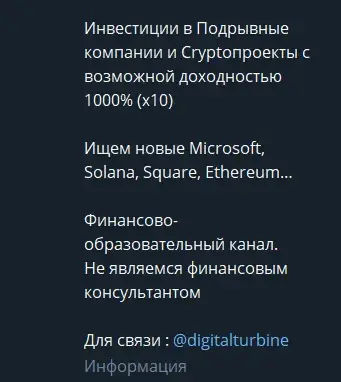 Digitalturbine Digitalturbine