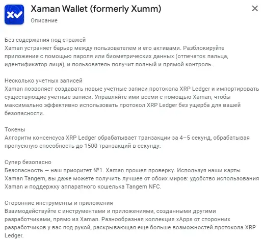ксаман