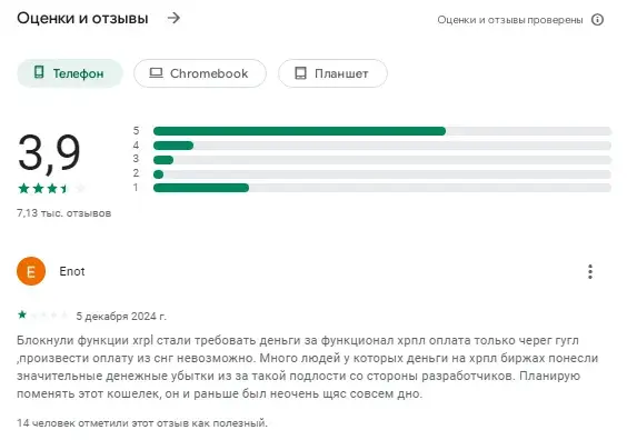 xamanwallet
