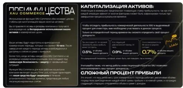 xau pro отзывы xau pro отзывы