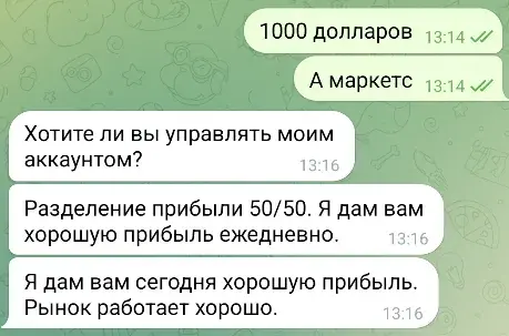 Xauusd pro trader