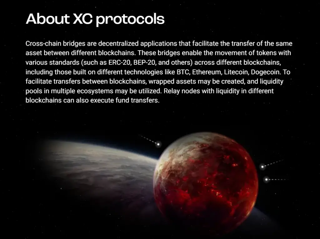 xc protocols systems что это
