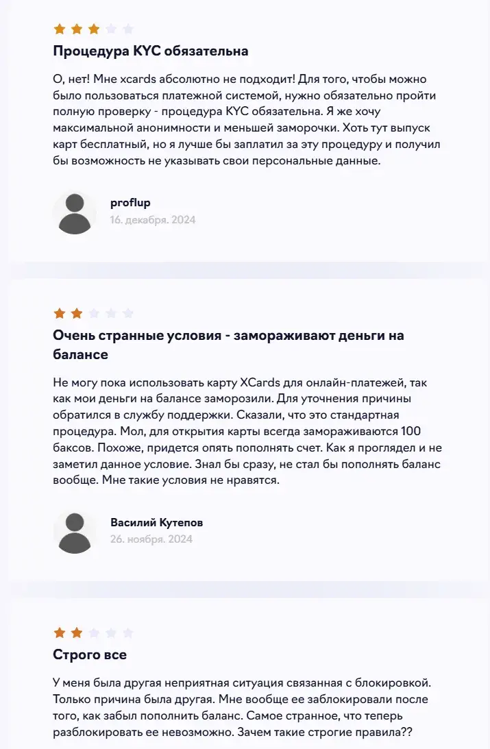 x cards отзывы