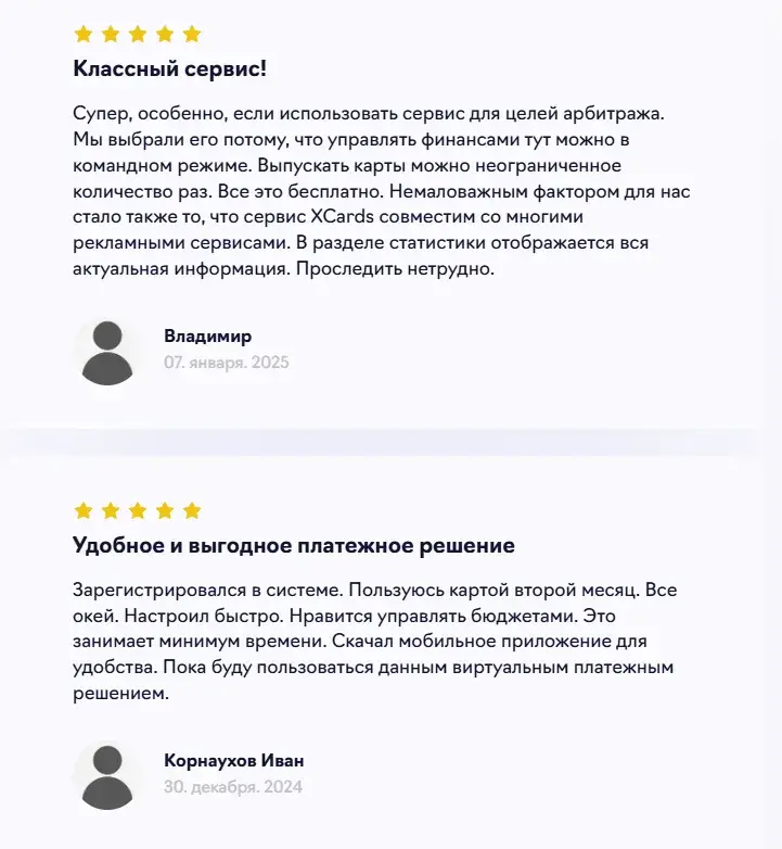 xcards net отзывы