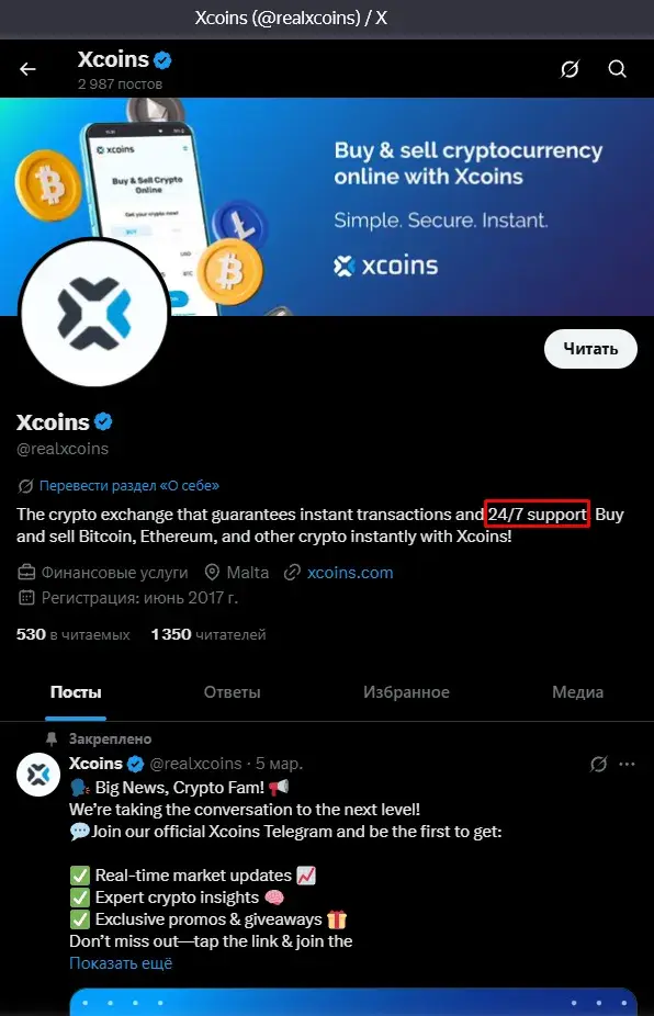 xcoins