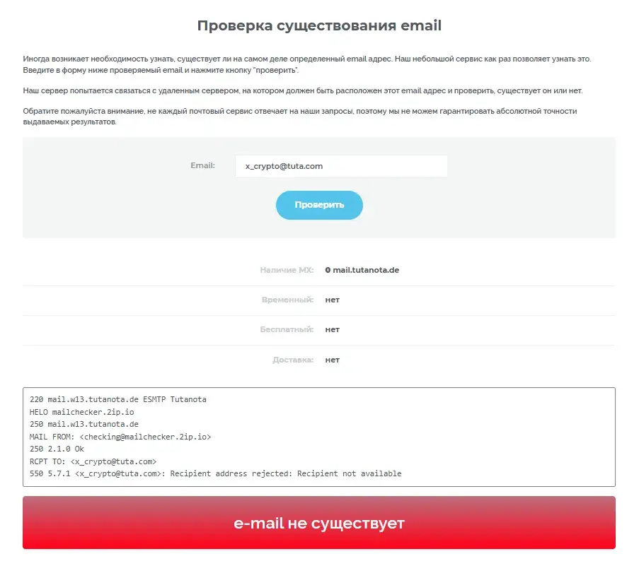 xcrypto kg