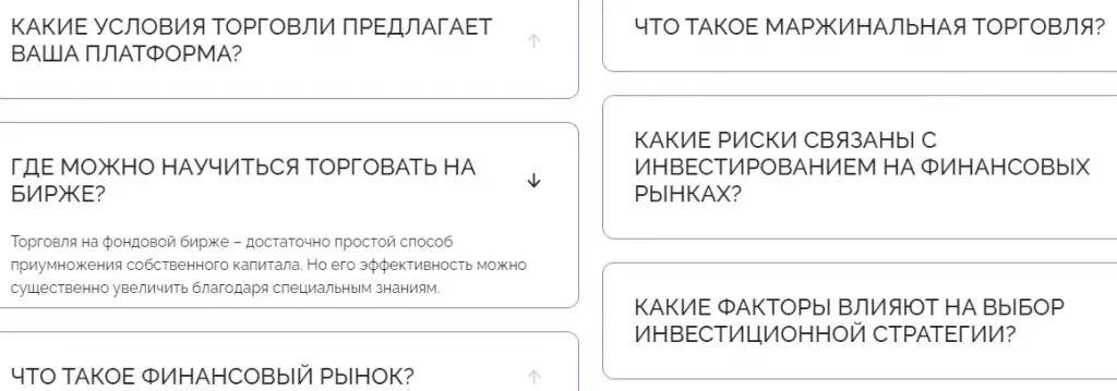 X Dwohen co условия
