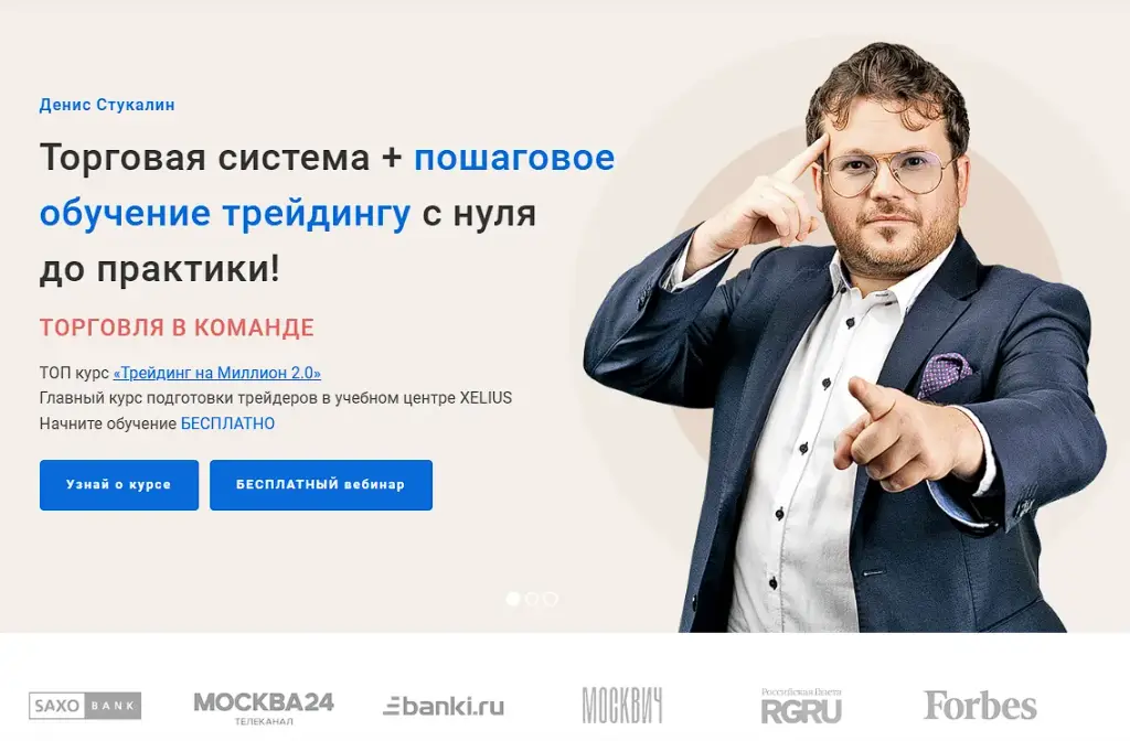 кселиус групп кселиус групп
