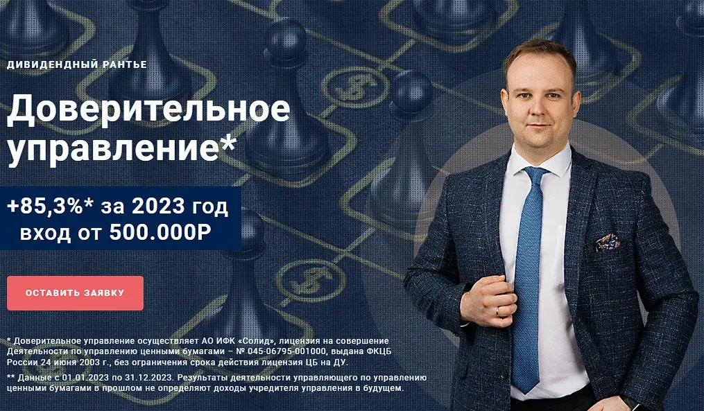 кселиус трейдинг стоп и профит кселиус трейдинг стоп и профит