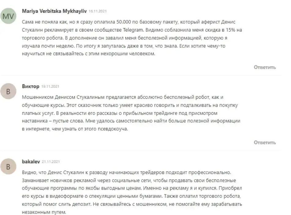 xelius ru отзывы xelius ru отзывы