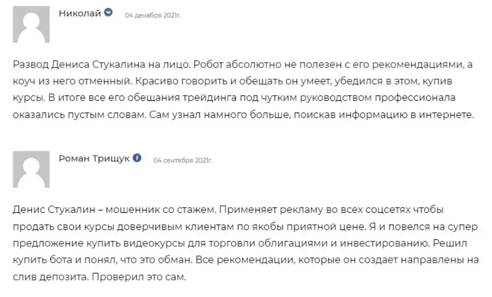 xelius торговая стратегия xelius торговая стратегия