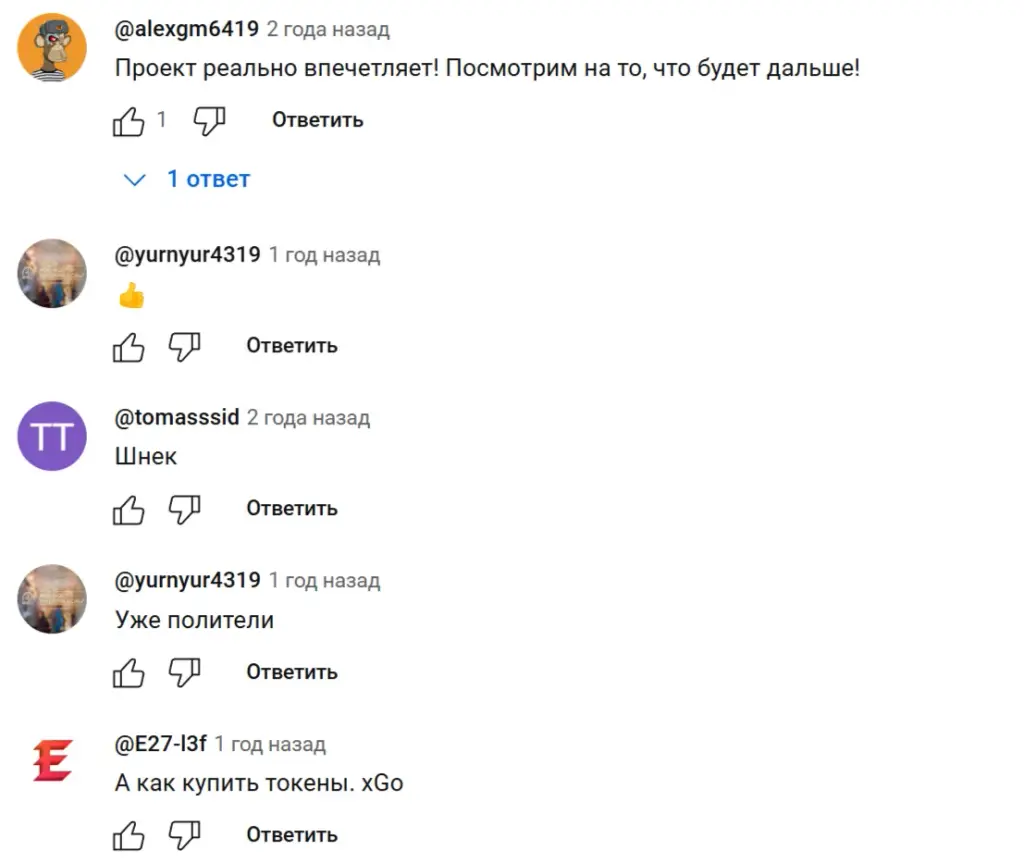 xgo токен