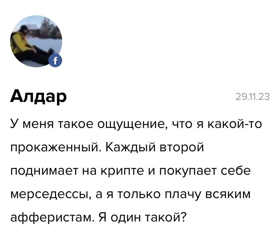 Xino Quent Co отзыв