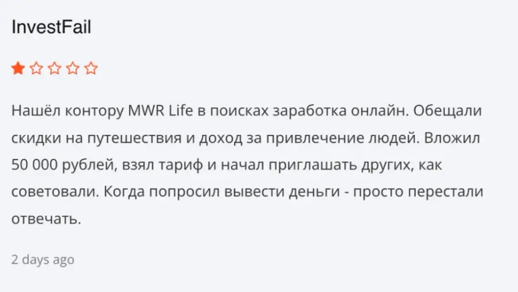 MWRLifeBot MWRLifeBot