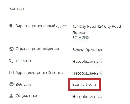 икслтрейд нет