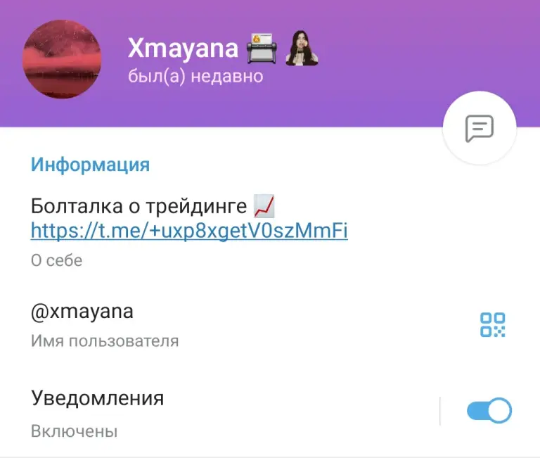 xmayana
