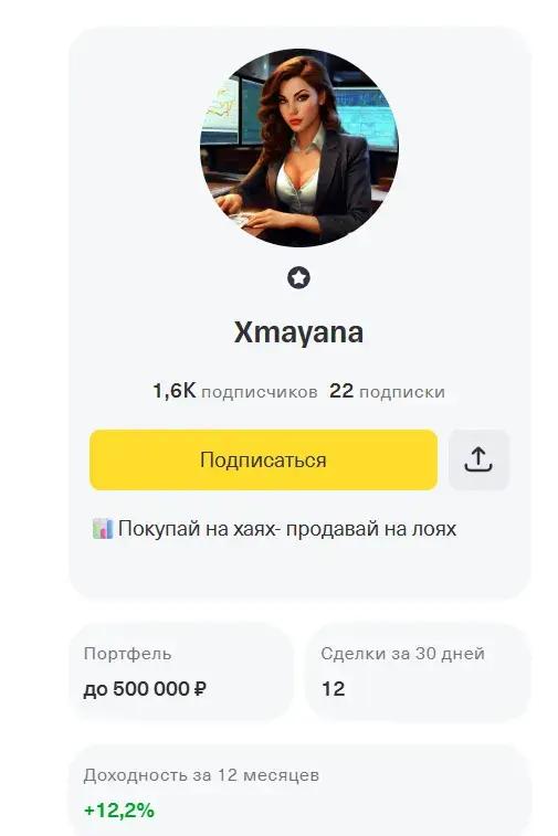 xmayana