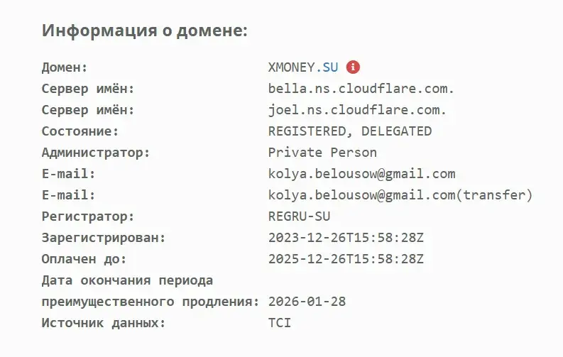 x money отзывы