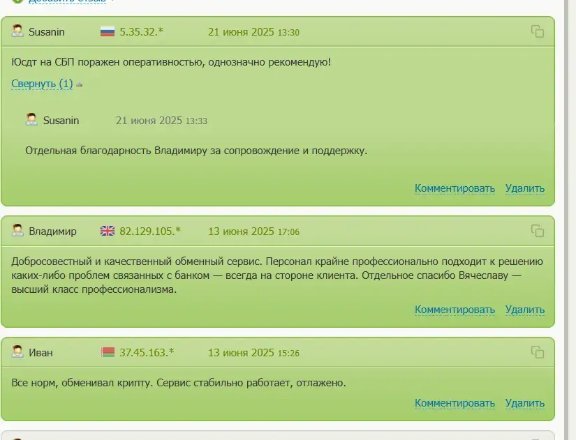xmoney отзывы