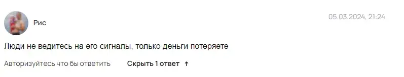 xmoney трейдер илья xmoney трейдер илья