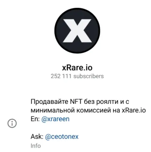xrare отзывы xrare отзывы