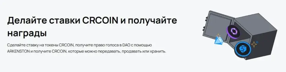 xrcswap отзывы