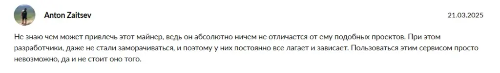 gmc xrp отзывы