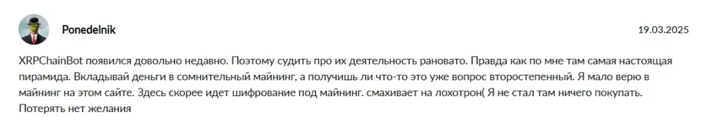 gmc xrp телеграм