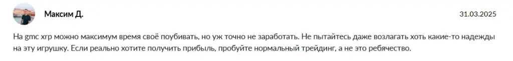 gmc xrp telegram
