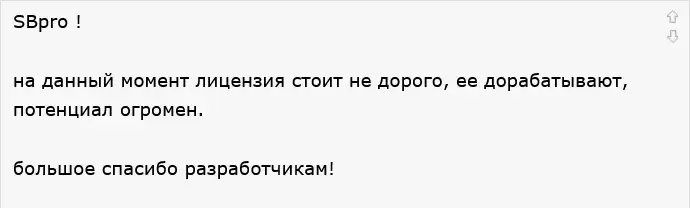 хтик хтик