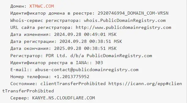 xtmwc