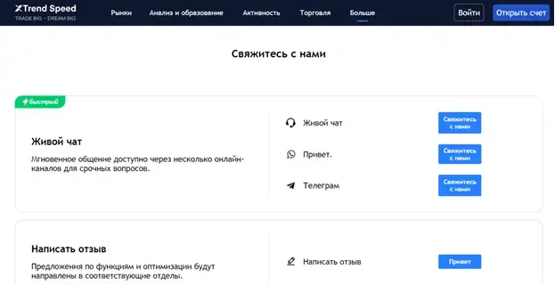 Xtrend