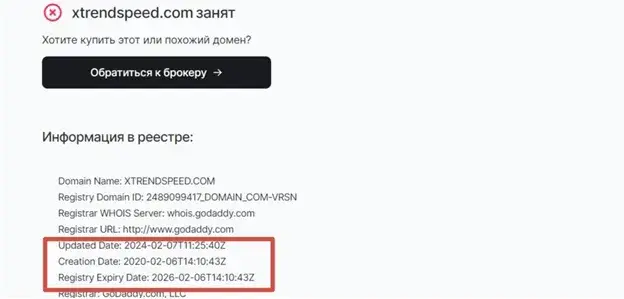 Xtrend