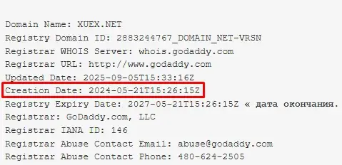 xuex net