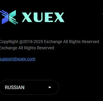 xuex отзывы