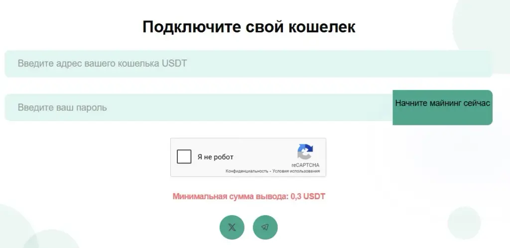 Xusdtio Xusdtio