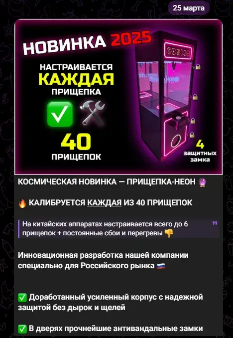 хватайка тг канал