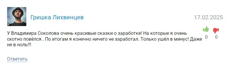 xvsokolov xvsokolov