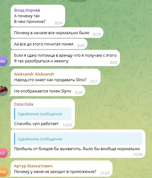 xworld x bot заработок