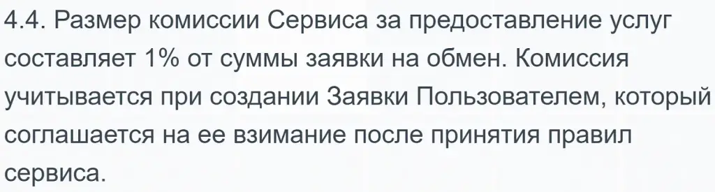 xybercoin обменник отзывы